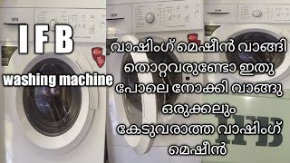 I F B front load washing machine/automatic washing machine/washing machine/#machine/#faazcookandvlog