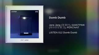 Giant Pink - Dumb dumb (feat.Perc%nt, Jane jang)