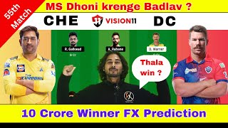 Dream 11 Team of Today Match | CHE vs DC Dream11 Prediction | Chennai vs Delhi IPL Match no 55