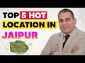 Top 5 Hot Location In Jaipur II Best Investment Property In Jaipur
