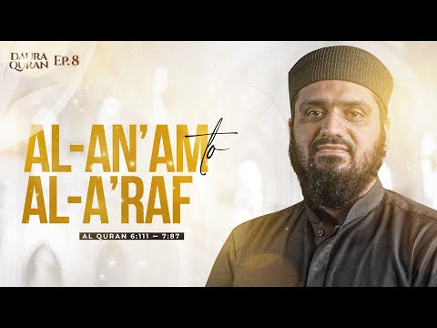 Daura Quran || Juz 8 || Ramadan 2023