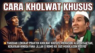 Download lagu 💥PRAKTEK KHOLWAT KHUSUS‼️LEWATI ALAM KEKAYAAN, KESAKTIAN HINGGA FANA ||ROMO KH. GUS MUKHLASON ROSYID mp3