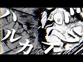 【最終回放送記念MAD】～ブラッククローバー×ハルカミライ～