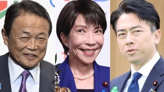 高市早苗首相が「信頼できない政治家」1位に…女性1000人が語った本音とは？😳🔥#JapanPolitics #JapaneseNews #政治