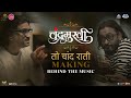 To Chand Rati Song Making | Chandramukhi | Marathi Song 2022 | Ajay - Atul feat. Shreya Ghoshal