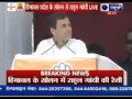 Rahul Gandhi addresses rally in Himachal Pradesh. Rahul Gandhi addresses rally in Himachal Pradesh.