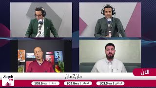 محمد صلاح وليفربول.. قصة أسطورية قاربت على الانتهاء