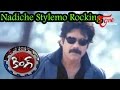 King Telugu Songs Nadiche Stylemo Rocking