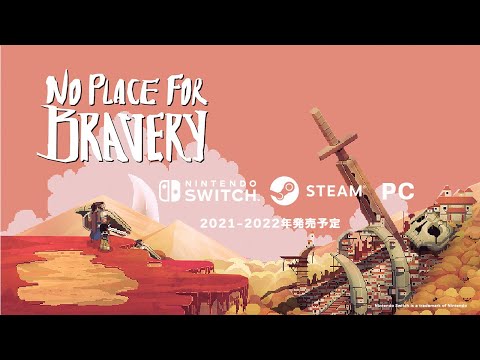 No Place for Bravery