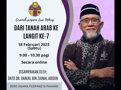 Ceramah Sempena Isra' Mikraj: Dari Tanah Arab ke Langit ke-7 | Dato' Dr. Danial Zainal Abidin