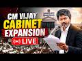 CM Vijay S Mega Cabinet Expansion LIVE New Tamil Nadu Ministers Sworn In TN Politics LIVE