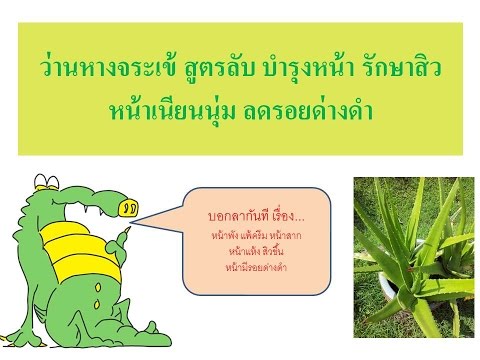 ความอ่อนแอในภาพถ่ายผู้หญิง ร้านขายยาค้อน RU ของ ธ อร์