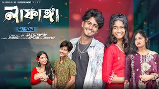 Download lagu লাফাঙ্গা  | Lafanga | Bangla Natok 2026 |  Sahin & Sraboni | Moner Moto TV Video mp3