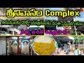 Srinivasam complex in tirupati | శ్రీనివాసం యాత్రికుల వసతి సముదా