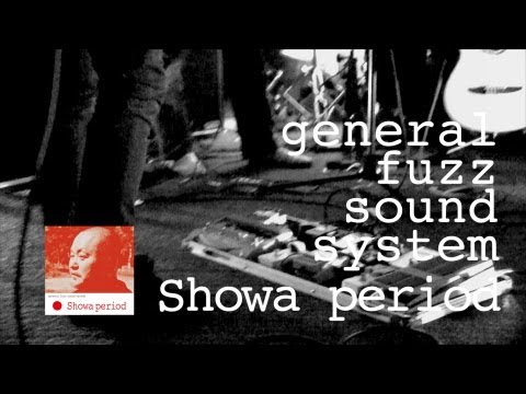 general fuzz sound system -『Showa period』trailer