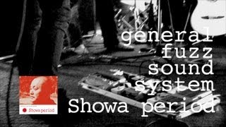 general fuzz sound system -『Showa period』trailer