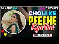Choli Ke Peeche Kya Hai Klub Mix | Kuku | F1rstman | DJ Ashik X DJ KoNiKz | Vxd Produxtionz