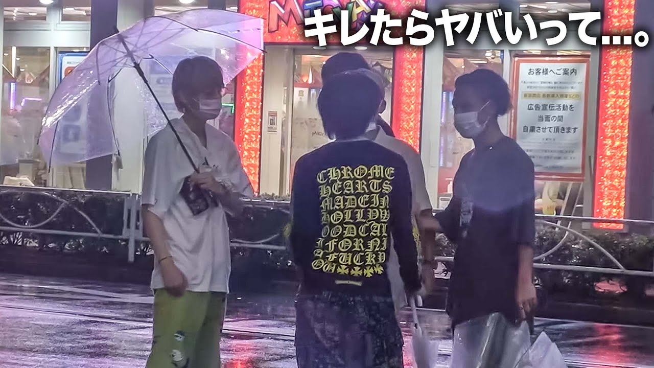 東リベ見たあと喧嘩売られたら流石の雑魚でもオラつく説