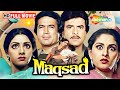 मकसद 1984 श्रीदेवी राजेश खन्ना जया प्रदा