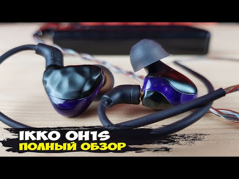 фото наушники ikko gems 0