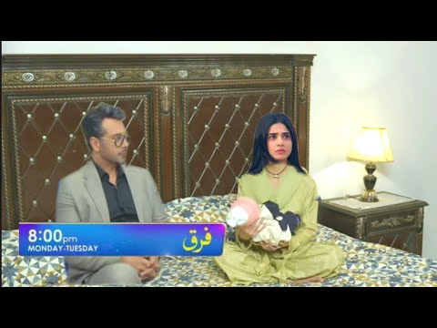 today farq episode 41 Teaser full | Farq drama 41 promo full | Sehar Khan new drama