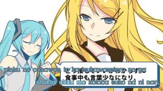 Cover art for Rin-Chan.. Now!