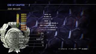 【BIOHAZARD 6】#04  ゴリラゴリラゴリラゴリーラ