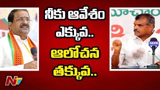 Minister Bosta Sensational Comments on AP BJP Chief Somu Veerraju