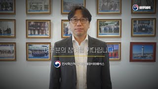 국가인재DB 글로벌인재 '한국산업기술시험원 김세종 원장'