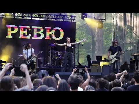 Ревю - Цветя от края на 80-те