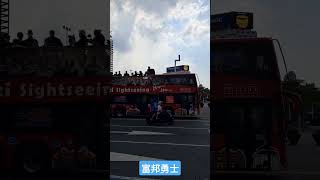 [抱怨] 戰遊行人數？