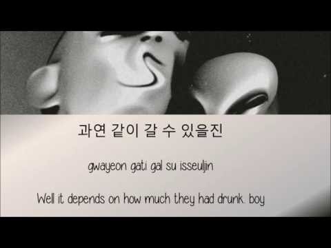 Jay Park & Ugly Duck - PUT EM UP [Hang, Rom & Eng Lyrics]