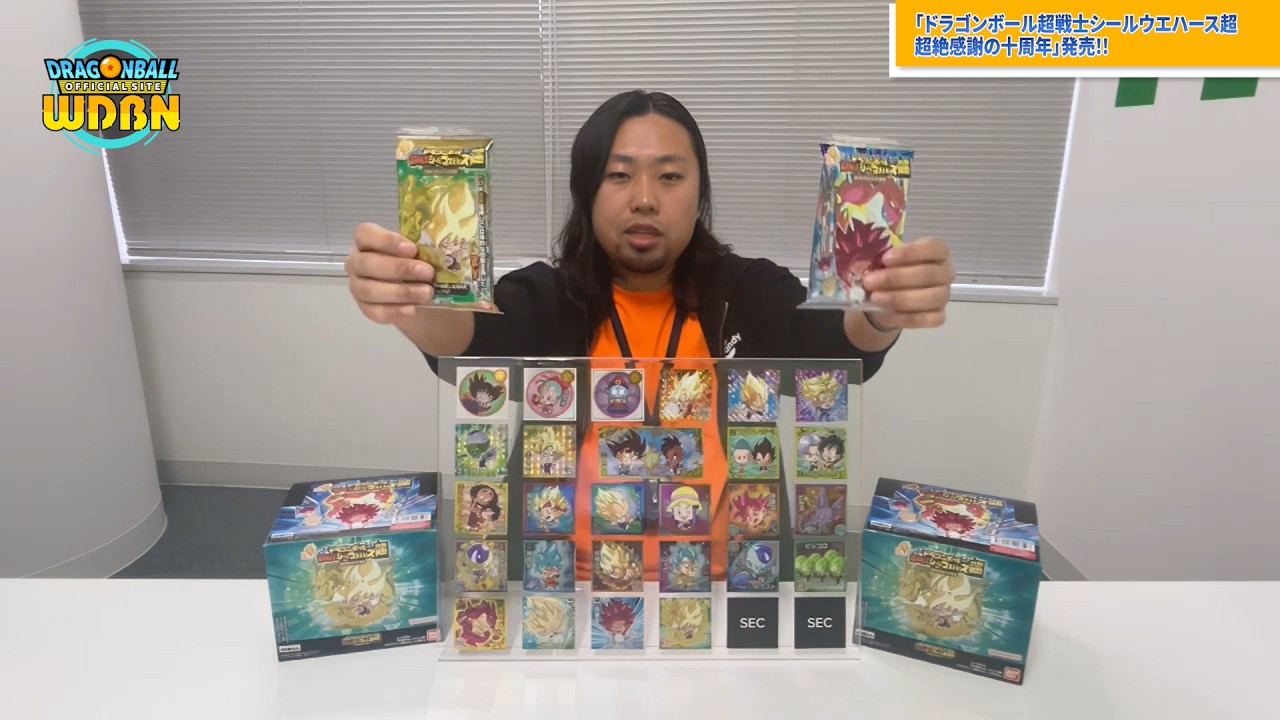 【3月16日（月）】「Weekly Dragonball News」配信！