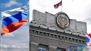 Արցախում ռուսերենը կարող է դառնալ պաշտոնական լեզու. առաջիկայում հանրային լսումներ կանցկացվեն