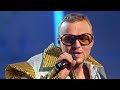 Deutscher ESC Vorentscheid 2000 Countdown Grand Prix HQ