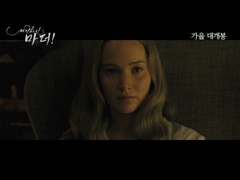 마더