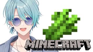 【Minecraft】サムネ味占めサトウキビ【渚トラウト/にじさんじ】