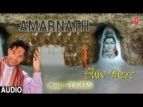 Amarnath (Full Audio) — watch video