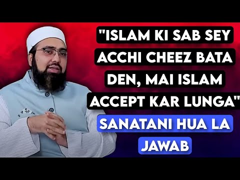 "Islam ki Sab Sey Acchi Cheez Bata Den, Mai Islam Accept Kar Lunga"Caller Hua La Jawab | Dr. Yasir