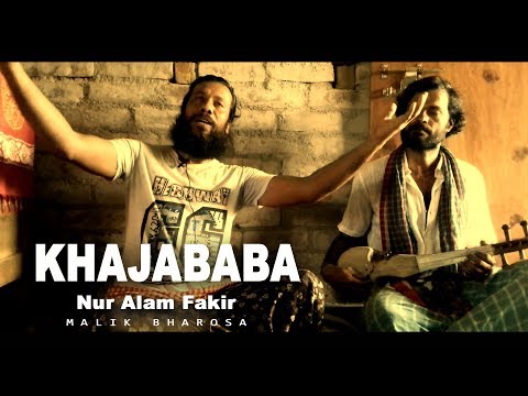 KHAJA BABA  |  NUR ALAM FAKIR