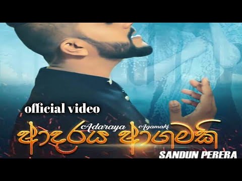 Adaraya agamaki official music video - sadun perera new song 2018