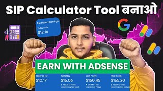 How to Create SIP Calculator Tool Website And Earn Money With Google AdSense?