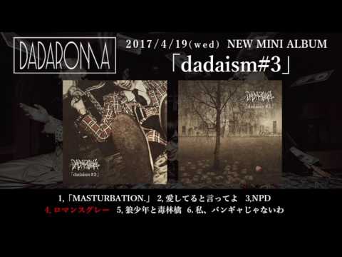 download lagu mp3 mp4 Dadaroma Dadaism 3, download lagu Dadaroma Dadaism 3 gratis, unduh video klip Dadaroma Dadaism 3