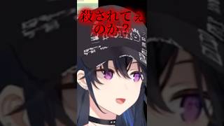 ノンデリコメにブチギレる一ノ瀬うるは【ぶいすぽ切り抜き】