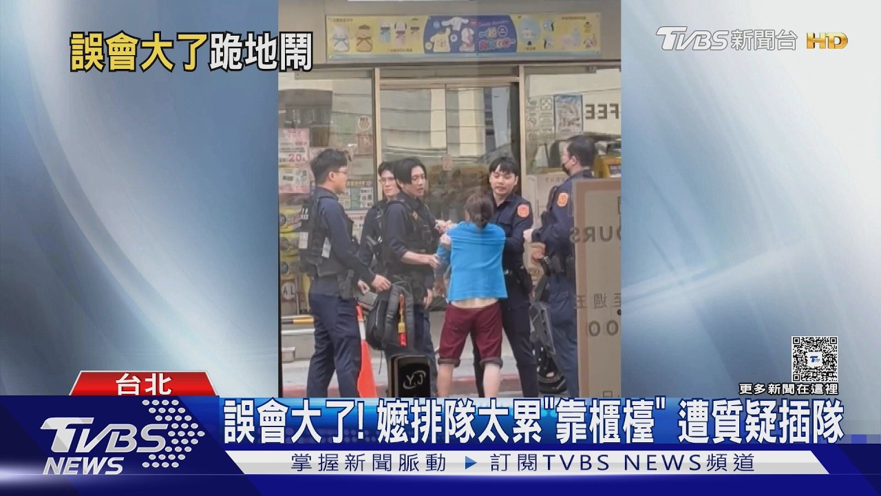 影音/婦人「累到靠櫃檯」遭質疑插隊 超商前跪地喊對不起
