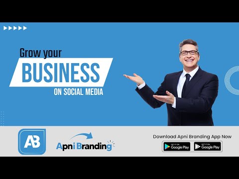Apni Branding video thumbnail