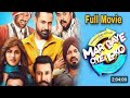 New Punjabi Movies 2023 Full Movie Latest Punjabi Movie New Punjabi Movies