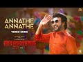Annathe Annathe Video Song Annaatthe Rajinikanth Sun Pictures D Imman Jojey Byji Kamalaja