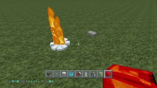 【マイクラ】焚き火の作り方【覚書】