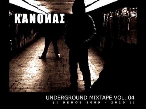 Κανών - Σε φάση συμμ. Ripu